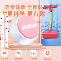 Розовый [двойная прогрессивная] детская стрельба+лягушка прыжок (отправьте батарею+наклейки на высоту)