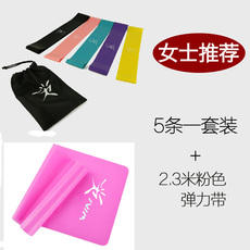 ремень для йоги Люблю жизнеспособность сила