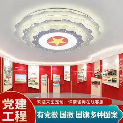 Living room lights simple modern atmosphere New Party Building Party emblem ceiling lights five-pointed star lights conference room lights