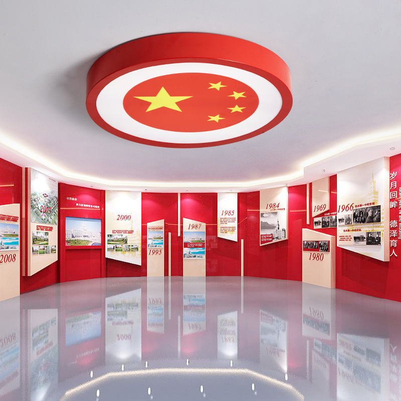 Living room lamp LED party emblem ceiling lamp circular activity room community party flag custom government conference room engineering lamps
