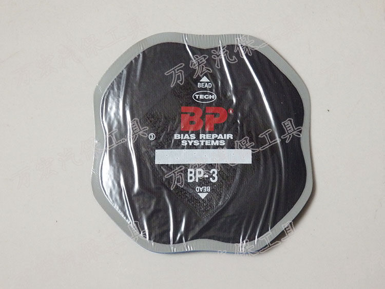 Kit de réparation vélo - Ref 2316035 Image 3