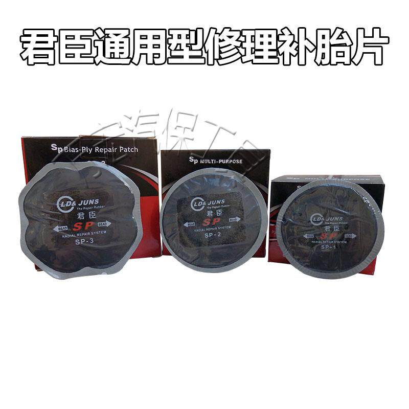 Kit de réparation vélo - Ref 2314178 Image 3