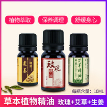 Moxibustion mugwort mugwort ginger rose aroma fumigation bag fumigation machine home sauna box massage essential oil massage