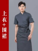 Футболка, фартук, короткий рукав