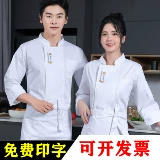 Демисезонный лонгслив для работы, водонепроницаемый пуховик, короткий рукав, делается под заказ