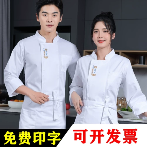 Демисезонный лонгслив для работы, водонепроницаемый пуховик, короткий рукав, делается под заказ