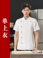 Белый топ с короткими рукавами