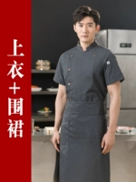 Футболка, фартук, короткий рукав