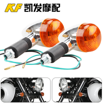 Applicable to Suzuki bandit 250 GSF400 74A 75A 77A front and rear turn signal steering light