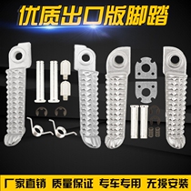 Adaptation Yamaha YZF1000 R1 R6 R3-15-25 MT09-07 XJ6 FZ1 before and after the foot pedal