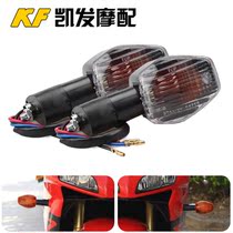 For field CB400 CBR600RR F5 CBR1000RR CBR929 954 before and after the turn signal command