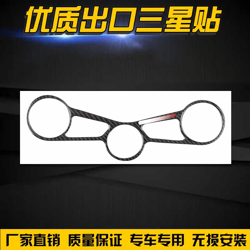 Suitable for BMWS1000RR 15 -16-17-18 -16-17-18 years with appliquet 3D stereo attaching to Samsung stickers