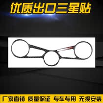 Suitable for BMW S1000RR 15 -16-17-18 -16-17-18 years with appliquet 3D stereo attaching to Samsung stickers