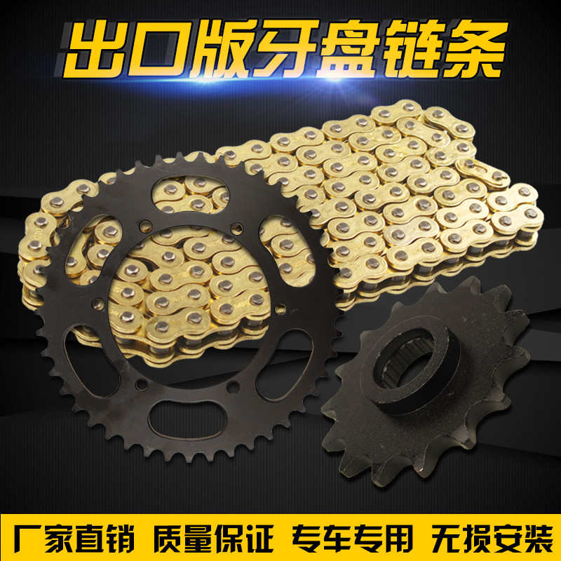 Adapted Mountain leaf XJR400 small bitch 400 size sprockets Size gearwheel Size large fluted disc front and rear chain disc