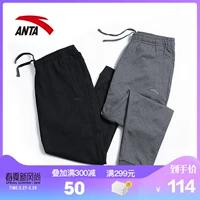 Quần thể thao nam Anta quần thể thao nam chân chùm 2019 mùa xuân và mùa hè mới đan quần tây giản dị thoáng khí quần nam - Quần thể thao quần chạy bộ nam