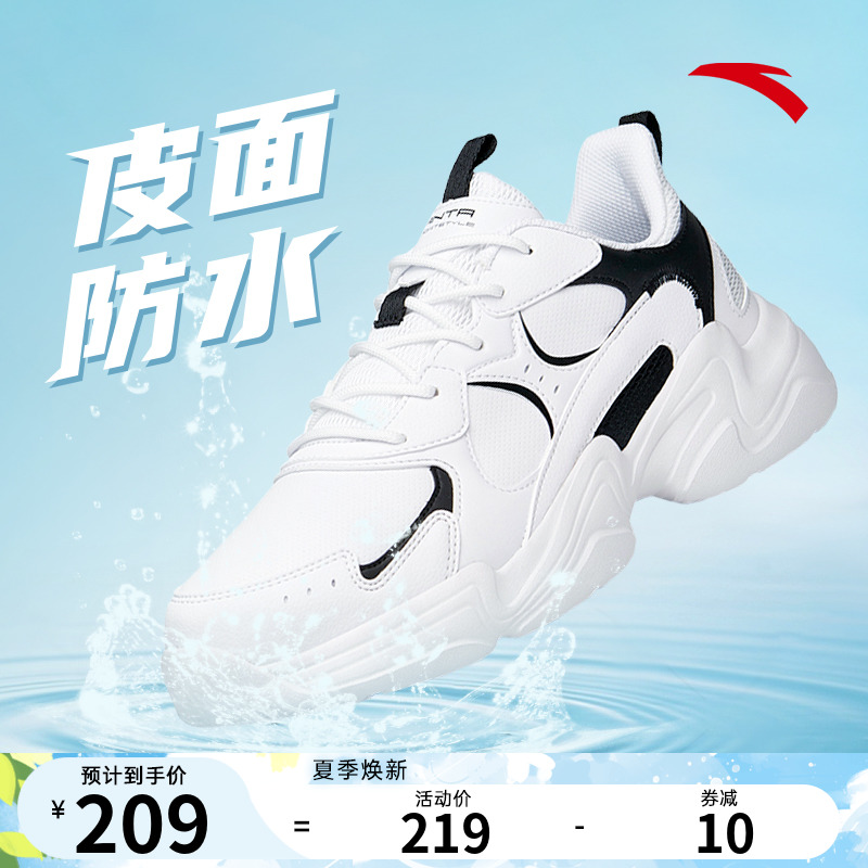 Ann Stepping Retro Leather Face Old Daddy Shoes Man 2022 Summer New Flagship Waterproofing Sports Casual Shoes Men's Shoes