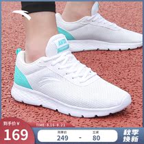  Anta official website mens shoes net sports shoes 2021 summer new lightweight travel shoes white mens running shoes