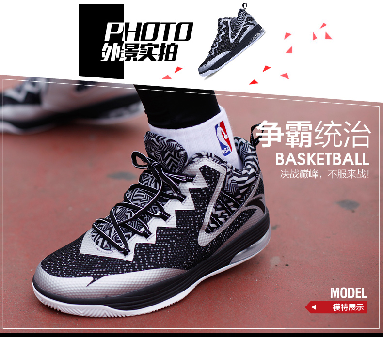 Chaussures de basketball homme ANTA - Ref 856374 Image 22