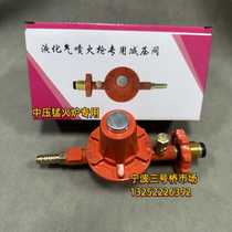 Zhuoyi commercial medium pressure valve fierce stove pressure reducing valve explosion-proof gas meter liquefied petroleum gas national standard cylinder pressure reducer