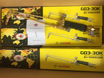 Ningbo Longxing G03-30K 100K 300 type de tir et de succion coupant le couteau de coupe et le pistolet à découper au propane