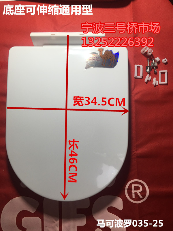 Marco Báb Roga Growth Plastic Mail lid U Type V Toilet Cover Plate Pure ABS Manufacture Superior Quality