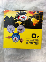 Ningbo Longxing M62 oxygen acetylene pressure reducer Oxygen acetylene gauge pressure reducing valve Longxing pressure gauge