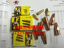 Longxing acetylene welding nozzle H01-2 type H01-6 type H01-12 type H01-20 type Ningbo Longxing welding nozzle