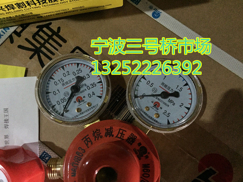 Longxing propane meter M60 863 propane pressure reducer Longxing pressure gauge pressure reducing valve