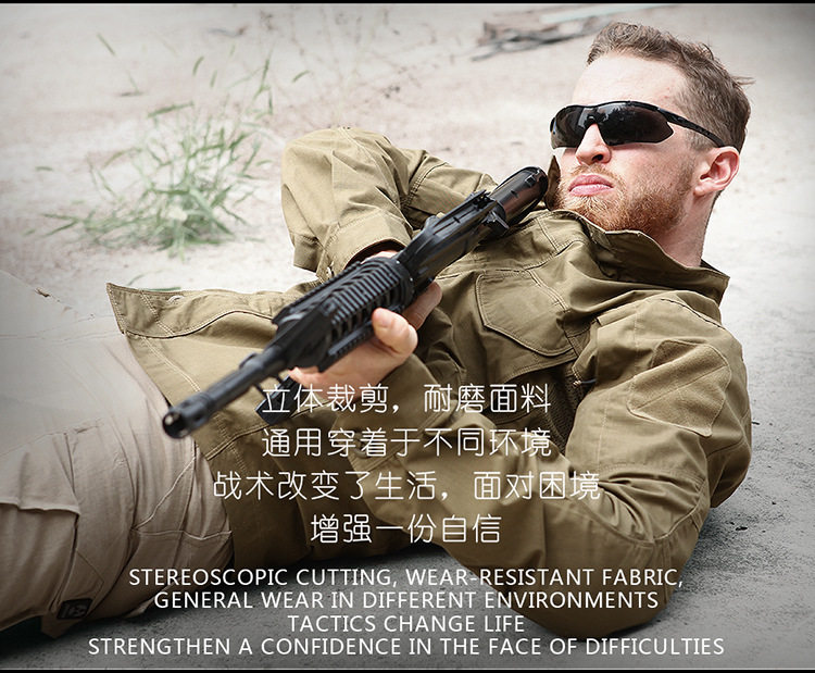 Рубашка разведчика_15.jpg