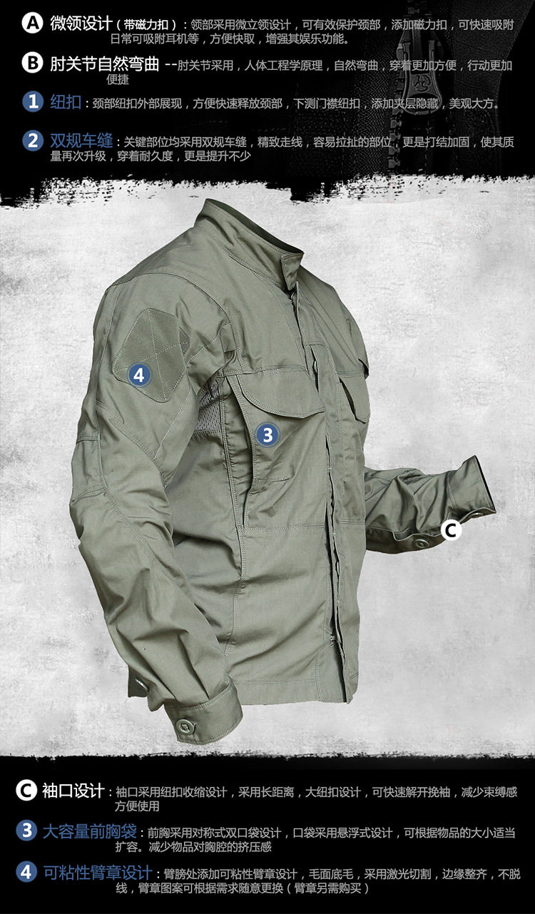 Рубашка разведчика_09.jpg