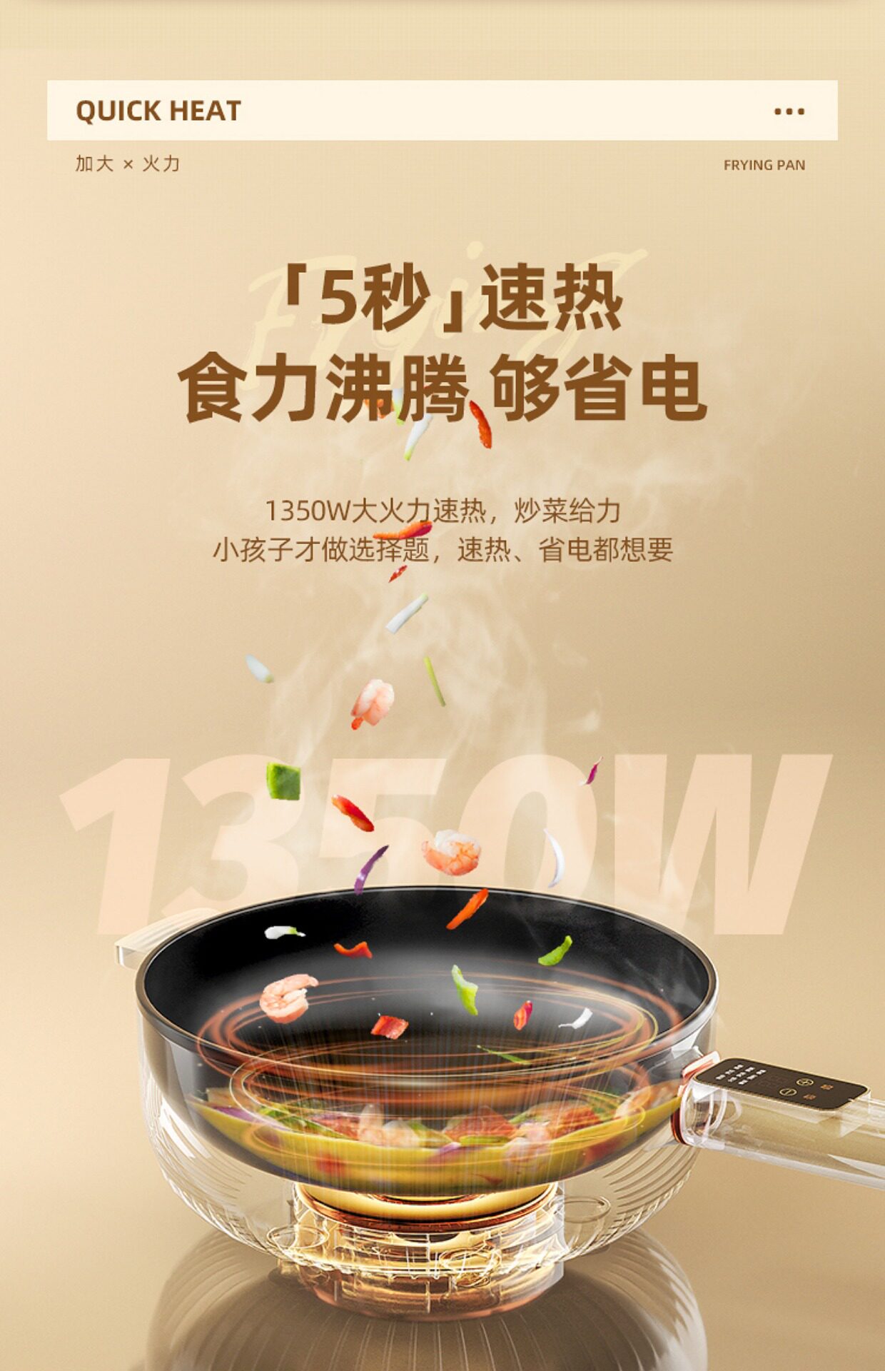 Плиты 电炒锅多功能家用电热不粘锅蒸煮炒煎一体式插电炒菜锅爆炒电煮锅