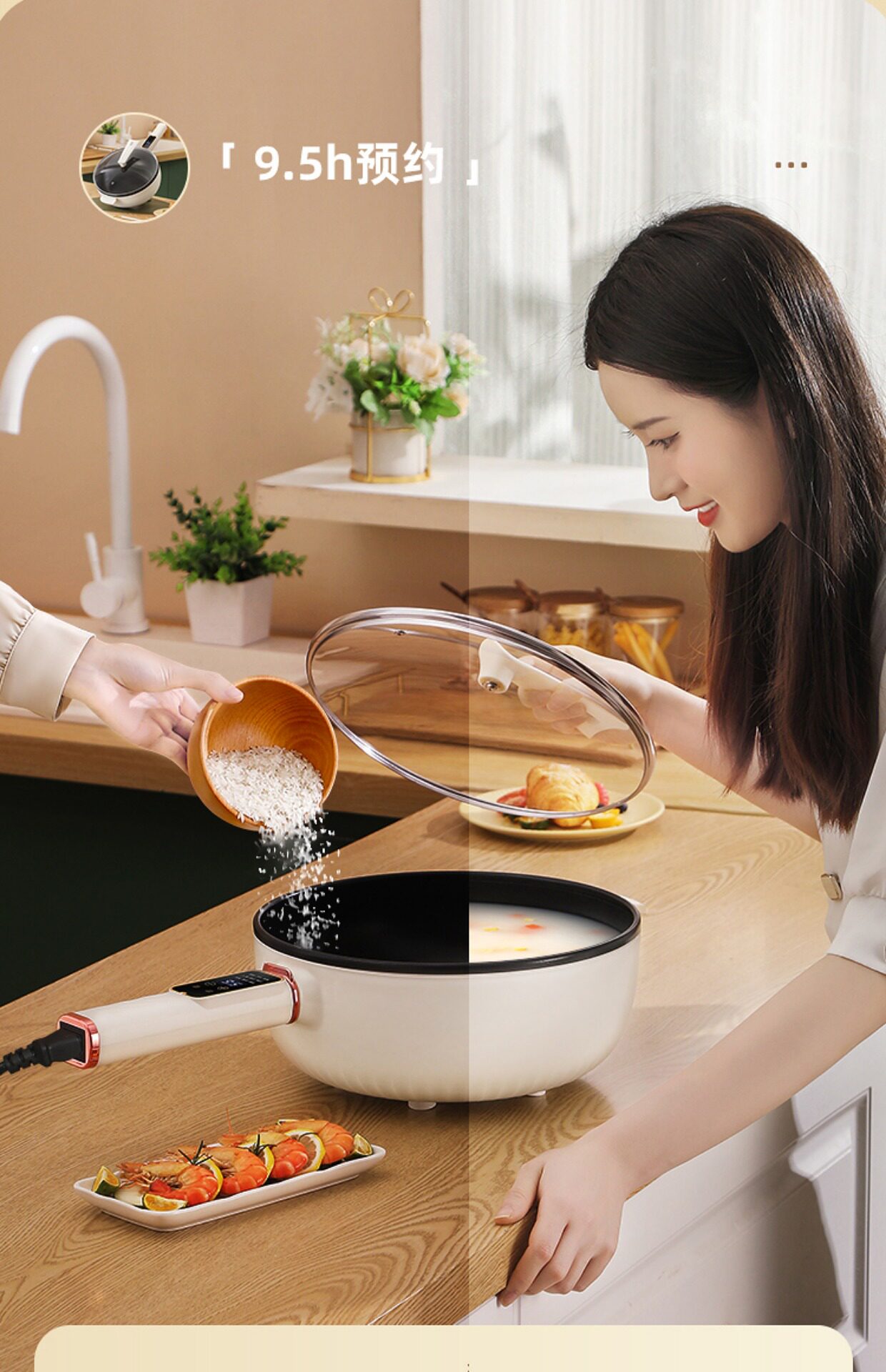 Плиты 电炒锅多功能家用电热不粘锅蒸煮炒煎一体式插电炒菜锅爆炒电煮锅