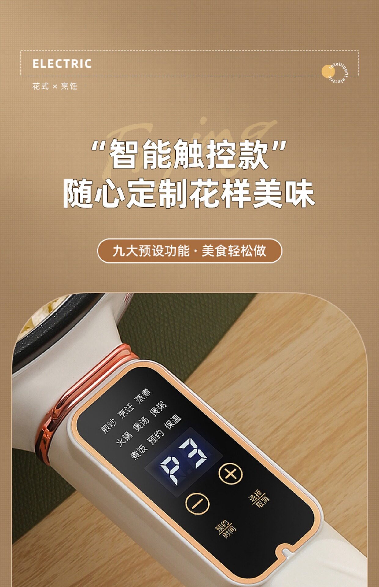 Плиты 电炒锅多功能家用电热不粘锅蒸煮炒煎一体式插电炒菜锅爆炒电煮锅