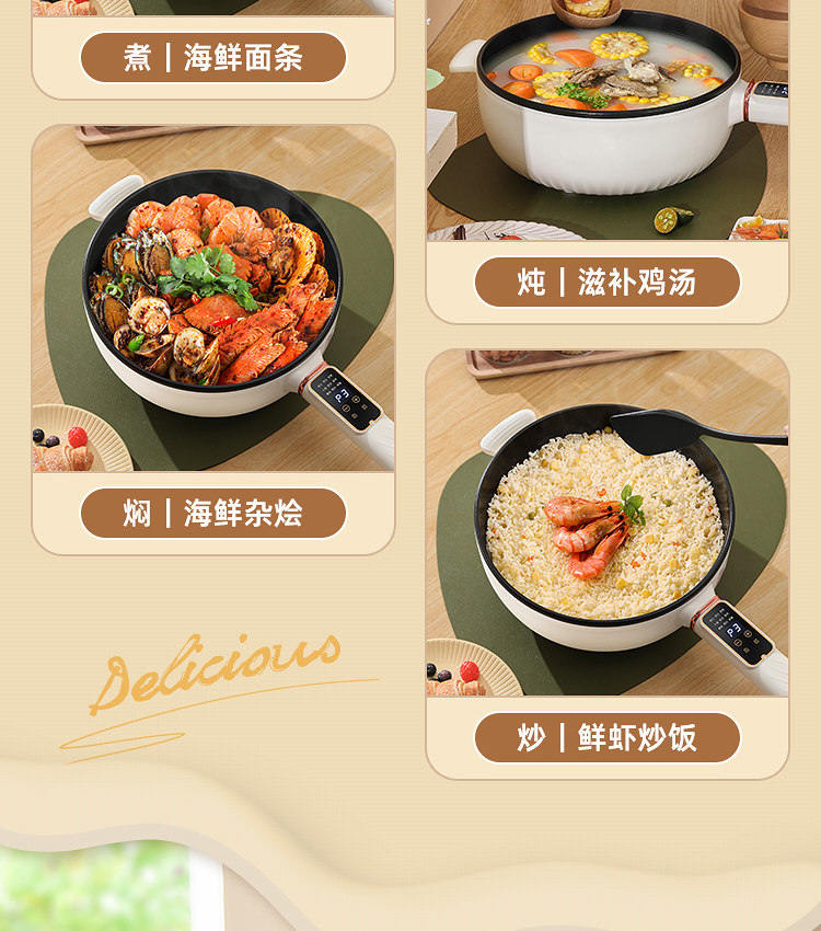 Плиты 电炒锅多功能家用电热不粘锅蒸煮炒煎一体式插电炒菜锅爆炒电煮锅