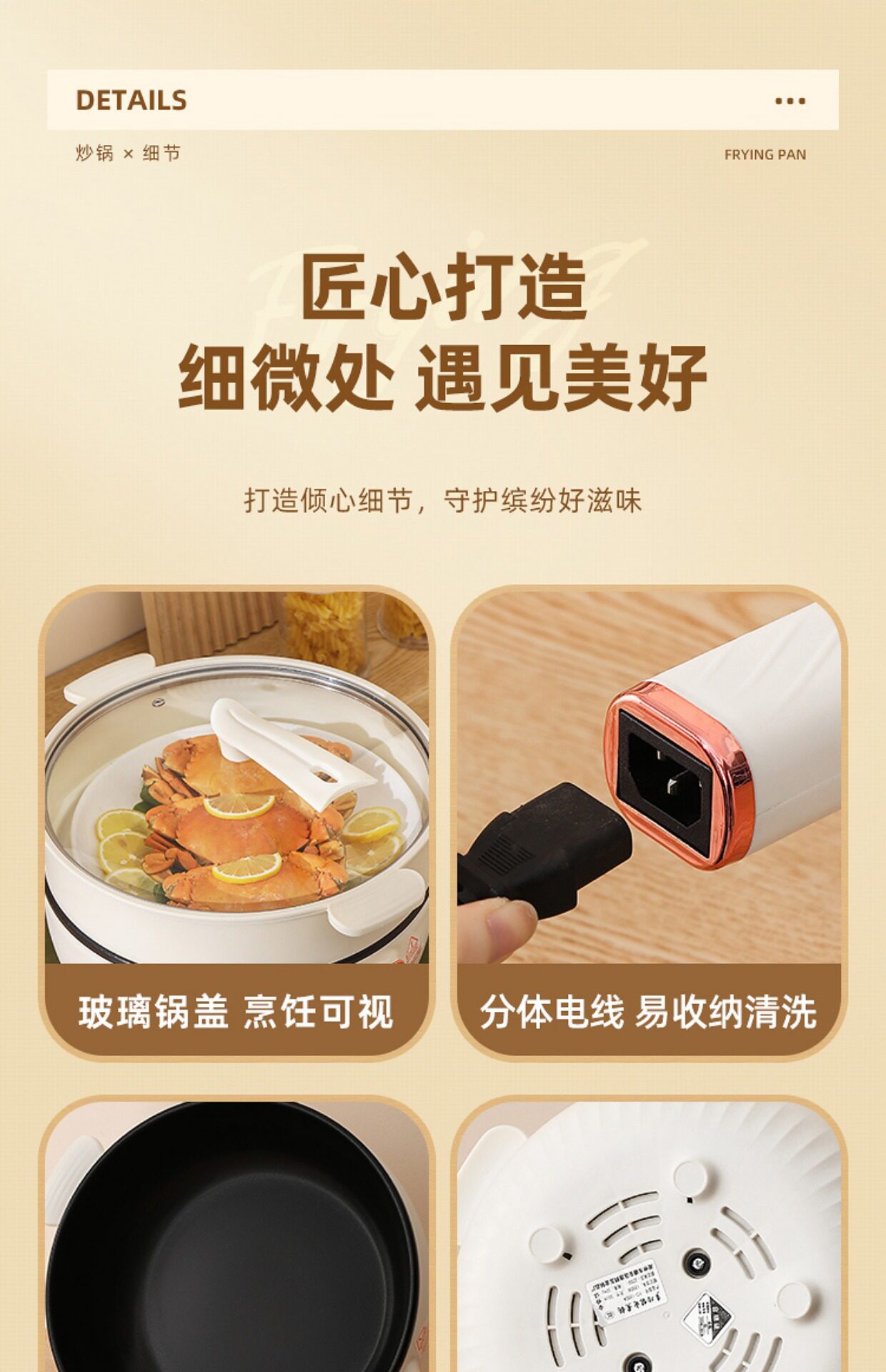 Плиты 电炒锅多功能家用电热不粘锅蒸煮炒煎一体式插电炒菜锅爆炒电煮锅