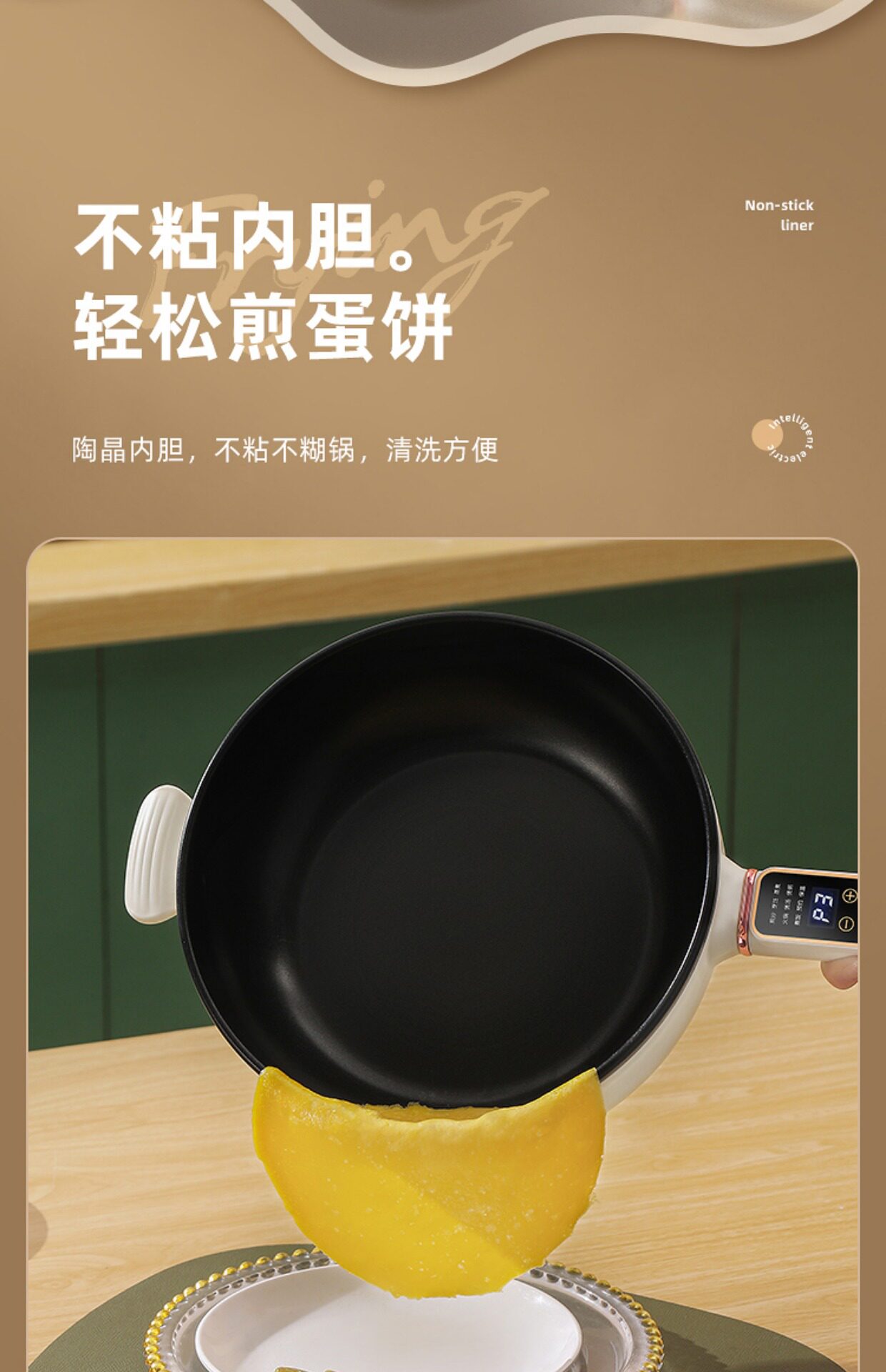 Плиты 电炒锅多功能家用电热不粘锅蒸煮炒煎一体式插电炒菜锅爆炒电煮锅