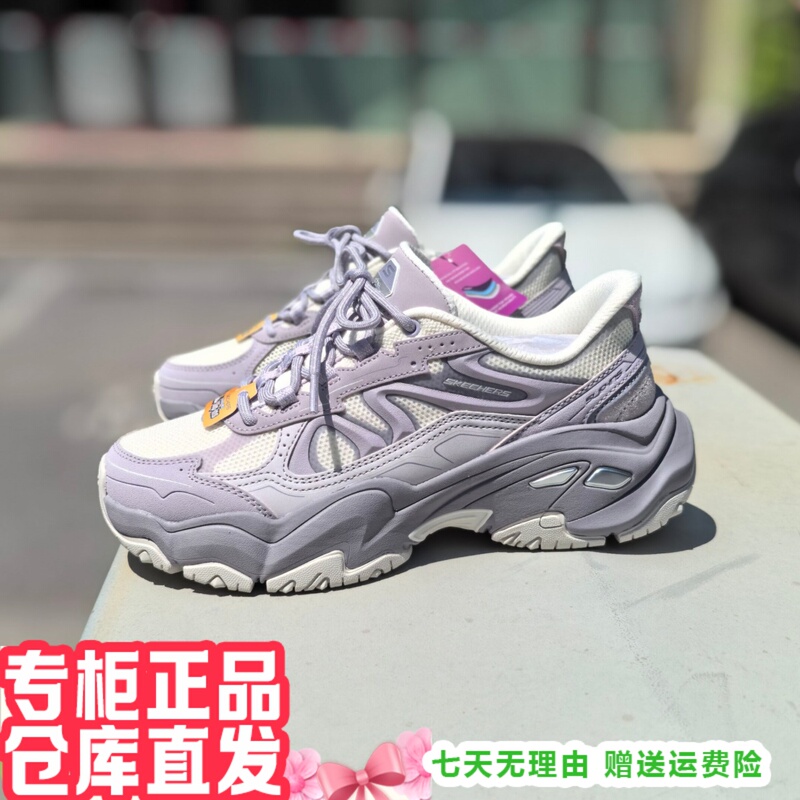 Skechers 2026 New Women's Slip-On 6.0 Height-Increasing Sports Casual Dad Shoes 150704 Skechers 2026 New Women's Slip-On 6.0 Height-Increasing Sports Casual Dad Shoes 150704