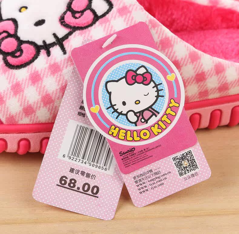 Pantoufles enfants en suède HELLO KITTY - Ref 1008346 Image 9