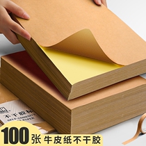 Adhesive-coloured white transparent kraft paper A4 A3 PP PET transparent aluminium film label paper  