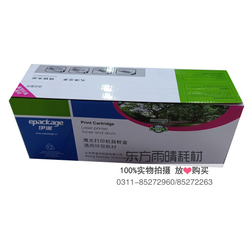 Ifaction Selenium Drum HP 388A Selenium Drum M1136 1106 P1108 P1108 HP1007 HP1008 