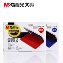 Morning light AYZ97516 InTaiwantinSecond dry small number metal housing imprinted clay financial supplies Inprint box red 