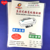 True color art gpackage film A3 5C 6C7C 10C 8C 10C plastic film A3 protective camouflage film A3 seal film