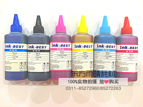 Best Best ink-BEST ink Epson dedicated 100ml printer with ink cartridges