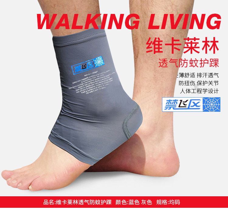 Protection sport - Ref 591820 Image 7