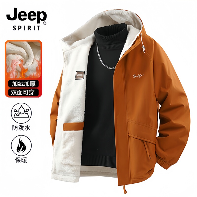 Jeep Spirit Jeep Lambswool Thickened Cotton Coat Winter Water-Repellent Warm Hooded Men's Jacket New Style Jeep Spirit Jeep Lambswool Thickened Cotton Coat Winter Water-Repellent Warm Hooded Men's Jacket New Style
