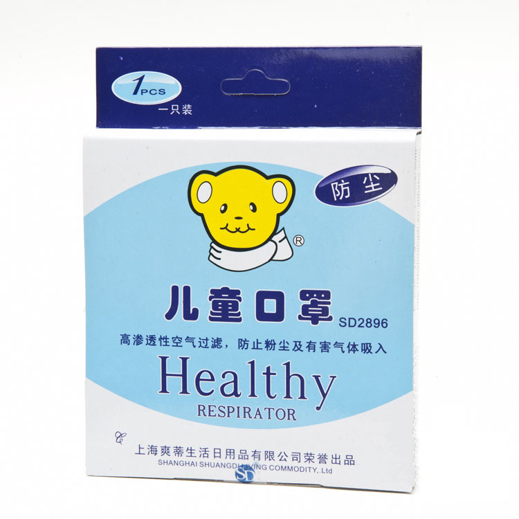 SD爽蒂 儿童健康口罩防风防尘防飞沫 防甲醛活性炭口罩 随机颜色