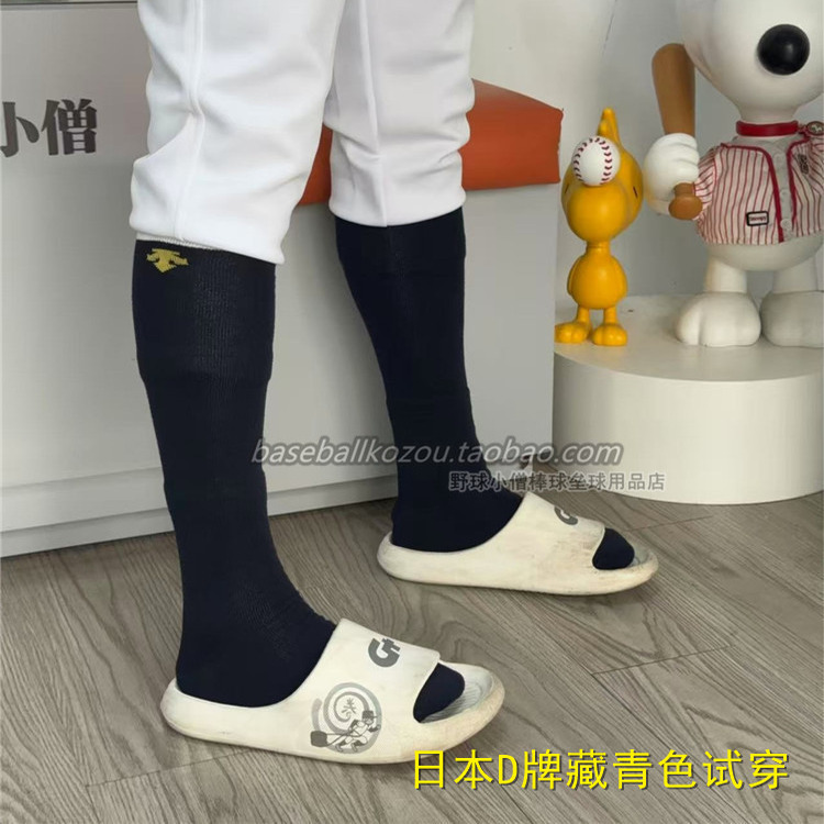 Japanese Style Adult Men's and Women's Baseball Socks, Softball Socks, Sports Long Socks, Japanese Version, Comfortable, Wear-Resistant, Economical Pack Japanese Style Adult Men's and Women's Baseball Socks, Softball Socks, Sports Long Socks, Japanese Version, Comfortable, Wear-Resistant, Economical Pack