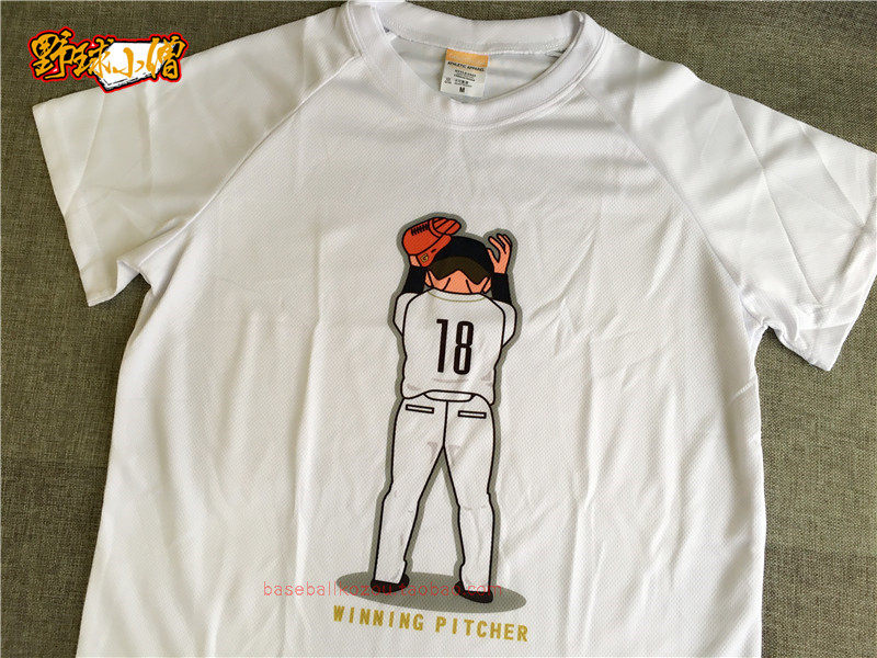 survêtement sport - Ref 562920 Image 13