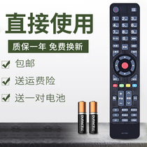 Applicable Yasuyoshi TV Remote LED32U60 LED32U60 LED43U60 LED48 LED55U60 LED55U60