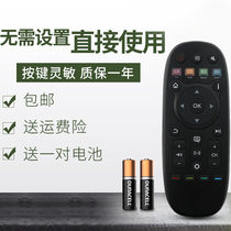 Suitable for the Haixin TV remote CN3B26 CN3B26 LED50X1A LED60K380 LED60K380